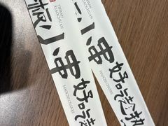 -街角等你.大连海鲜烧烤(西安路店)