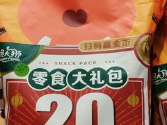 -百佳永辉超市(来福士广场店)