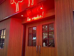 -La Vache! 噢！那只奶牛！(尖沙咀店)