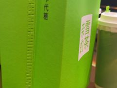 -奈雪的茶(石家庄万象城店)