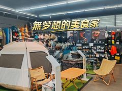 -迪卡侬(顺峰山店)