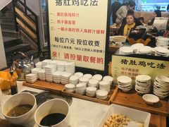 自助调料区-广顺鑫猪肚鸡(经八路店)