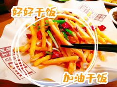 -肖记公安牛肉鱼杂馆· 省级非物质文化遗产(仁和路店)