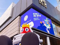 -黄兴南路步行商业街