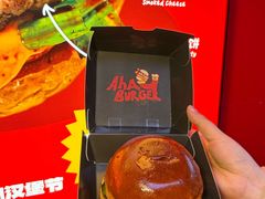 -龙湖杭州滨江天街