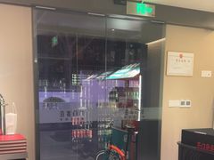 -羊门客在·烤盐池滩羊·川菜