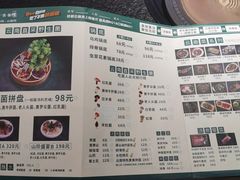 -一善菌·云南菌汤·云南菜(金楠天街店)