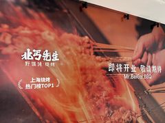 -龙湖杭州滨江天街