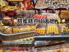 -赞记龙凤礼饼(广州市二宫向群宾馆店)