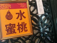 -大鸭梨(天通西苑店)