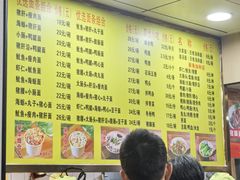 -四里沙茶面(湖滨四里店)