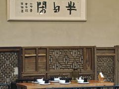 -院子餐厅·大锅菜·老杭帮(桥西直街店)