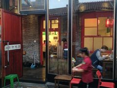 门面-杜家小馆(裕华路店)