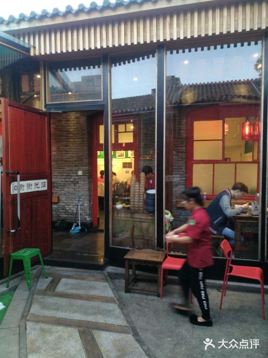 杜家小馆(裕华路店)门面图片