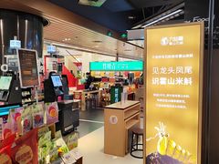 -Olé精品超市(重庆观音桥店)