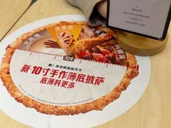 -必胜客(万坤图精选店)