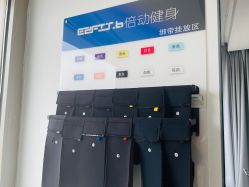 -倍享瘦·纤体塑形中心