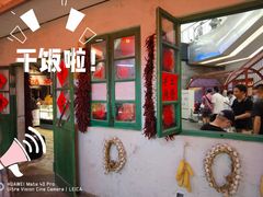 -和平菓局(王府井店)