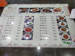 -春发生饭店·非遗(南院门店)