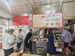 -古街捞化牛杂(井大店)