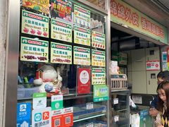 -澳门长洲糯米糍(柯打苏沙街店)