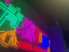 -杨记齐齐哈尔烤肉(五莲路店)