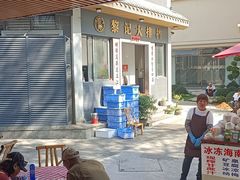 -黎记大排档(慈云路店)