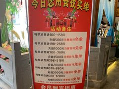 -精典一号民间菜