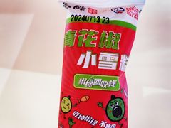 -天津梅江会展中心