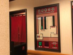 大堂-一兰拉面(新宿中央东口店)