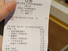 -麦当劳(轻轨曹杨路店)