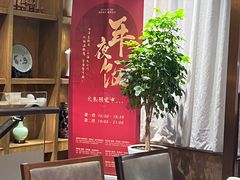 -潮州府·潮菜·砂锅粥(徐家汇店)