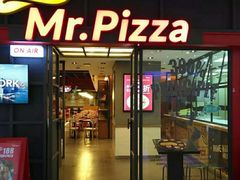 门面-Mr.Pizza米斯特比萨(苏州平江万达广场店)
