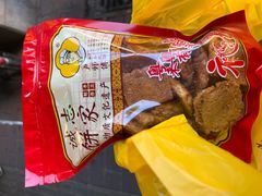 -诚志饼家·小凤饼非遗传承(中山六路店)