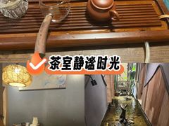 -邈墨茶馆(凤起路店)
