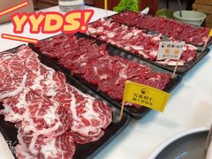 新鲜肥牛-三头牛·潮汕牛肉生蚝火锅 (夏湾店)
