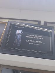 -广州美莱医疗美容医院