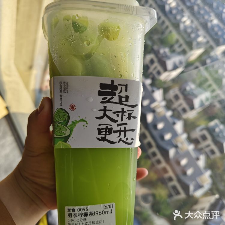 清爽饮品来一杯
