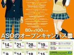 -学习谷日语培训日本留学·多语种外语教学(海淀人大分部)