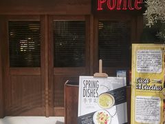 -Ponte 意大利餐厅