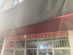 -洪记江鹰包行总店