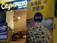 门面-City1+1城市比萨·意面(摩天活力城店)