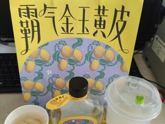 -奈雪的茶(中储能店)