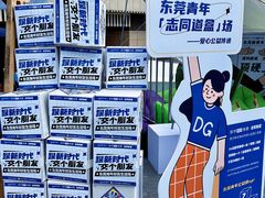 -民盈·国贸城