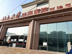 -北京大学肿瘤医院