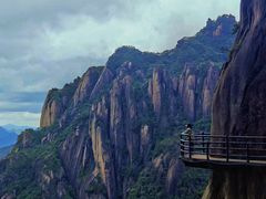 -三清山风景名胜区