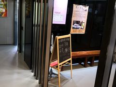 -田凤波推拿.按摩养生(幸福店)