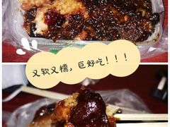 -马文章胖子甑糕(洒金桥店)