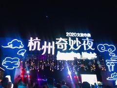-钱江新城灯光秀