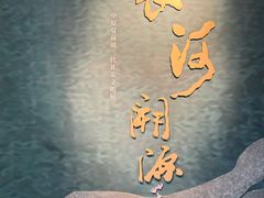 -大连博物馆